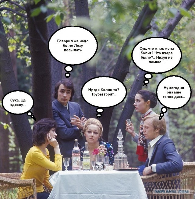 Реклама водки "Столичная", 1973 год, СССР