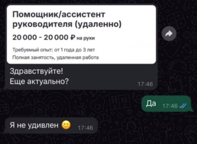Так себе картинки 18.08.26