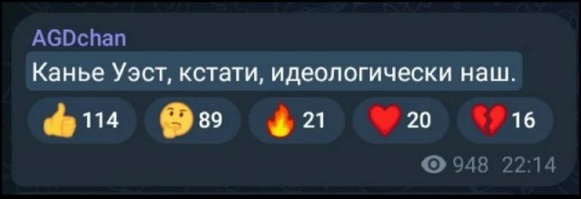 Концерт Канье Веста изначально был кидаловом