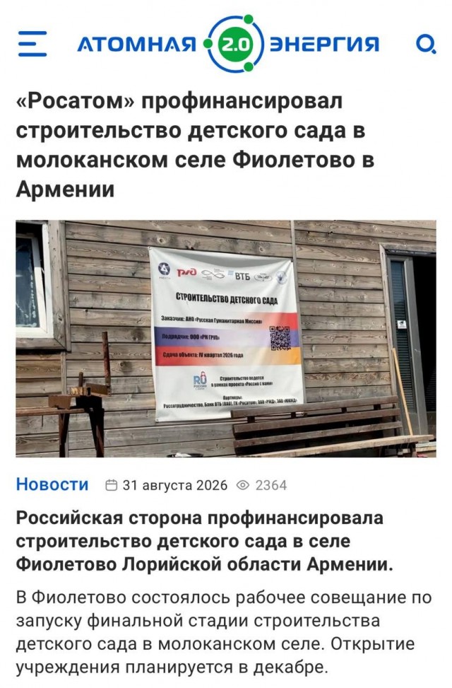 *БАЯН*Зачем?