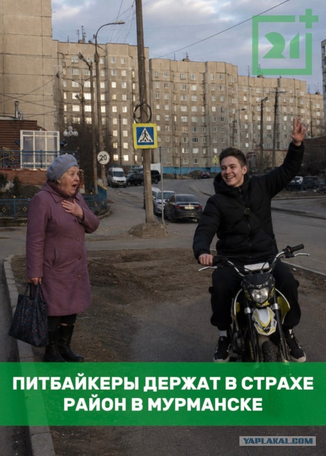 Опасные заезды по ночным улицам