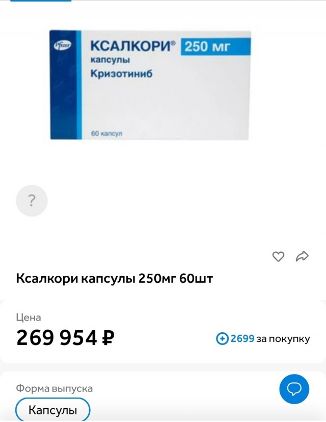 Джакави. Может отдает кто?