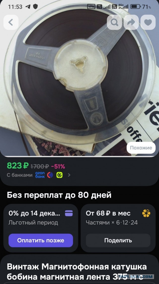 Группа "Арабески"