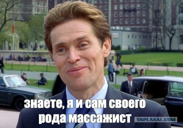 Женское про мужское, всё как обычно