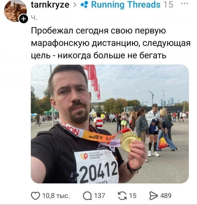 Походу я кот.