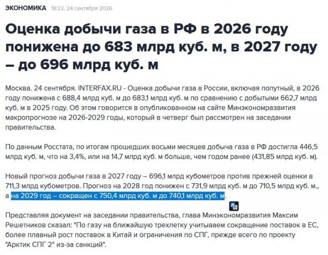 ЕС намерен вытеснить Россию и Китай с Северного морского пути