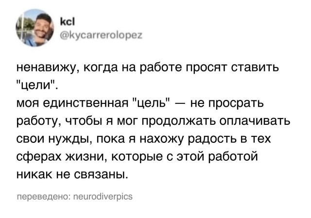 Психомемы-18