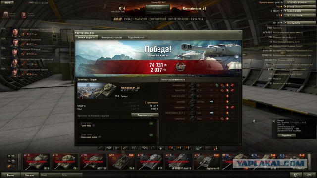 Wargaming 7