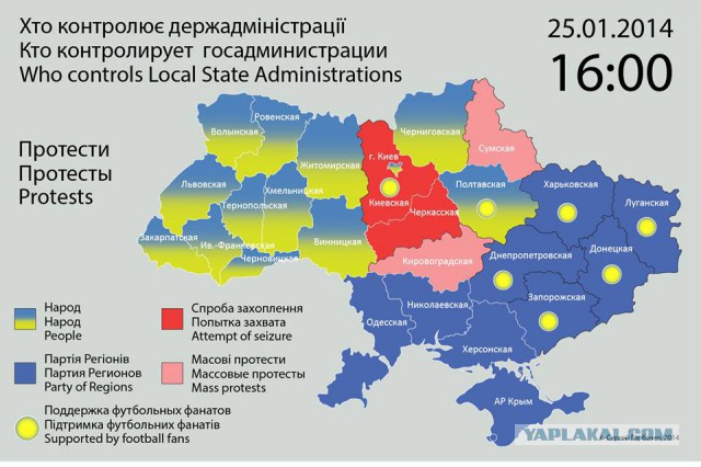 Майдан кончился?