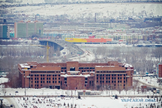 Красноярск