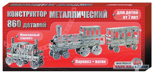 А вы говорите - лего!