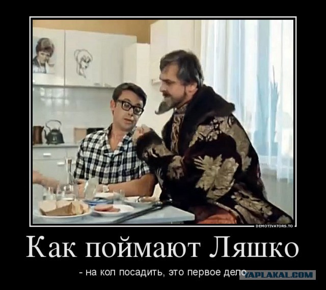 Ляшко - я вам расскажу о том что было в Мариуполе.