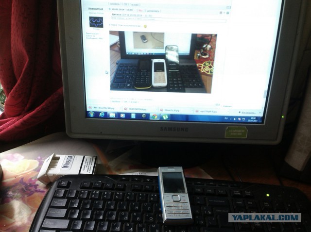 У нее кнопочный телефон!