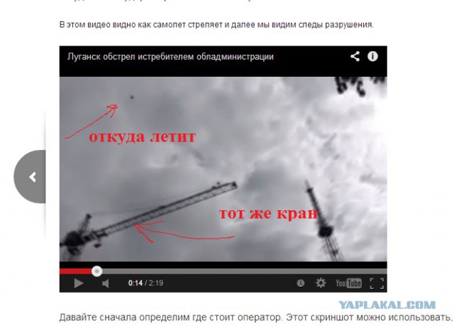Министр здравоохранения ЛНР погибла при обстреле
