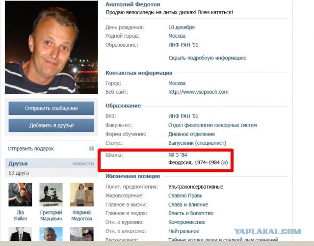 "Крымчане, это правда?"