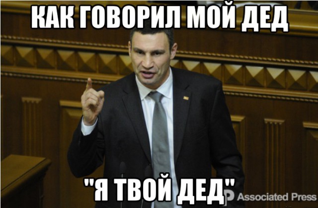 Конец света в Киеве