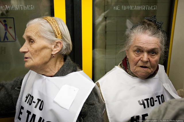 Флешмоб - "Что-то не так? Рожайте!"