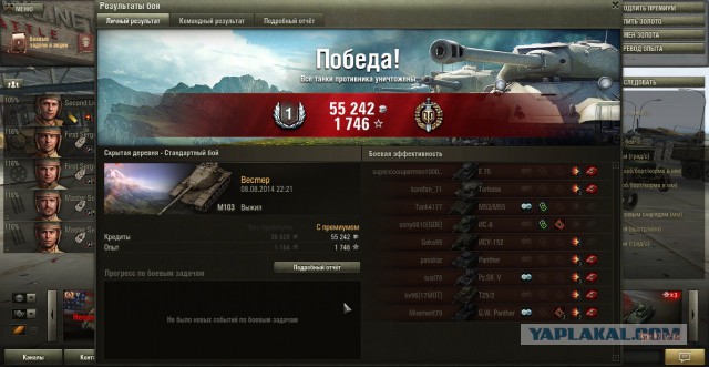 Wargaming 13