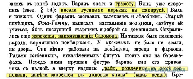 Пирамида Снофру