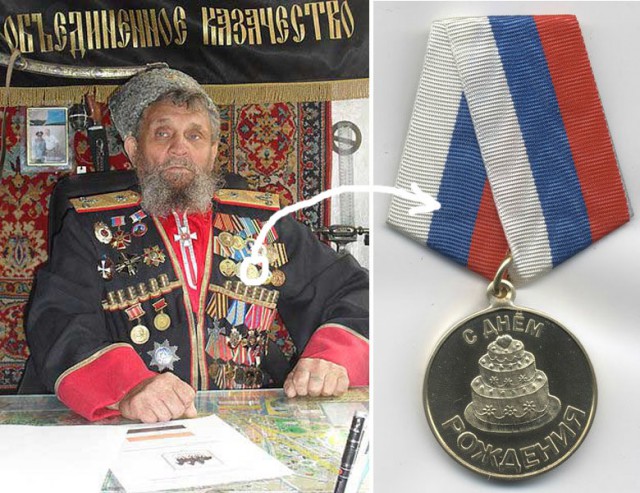 Новости из сумасшедшего дома