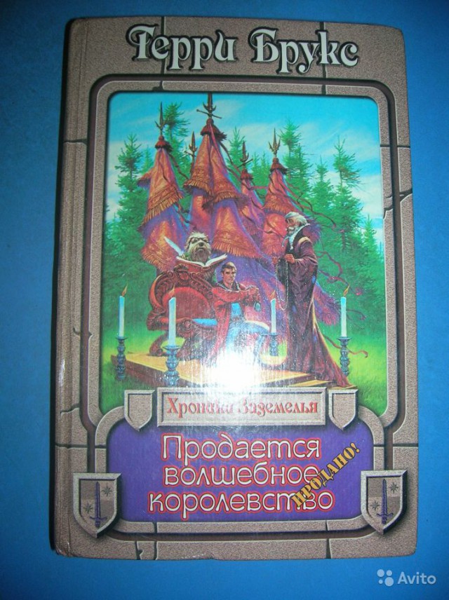 Книги...Пережиток прошлого ?