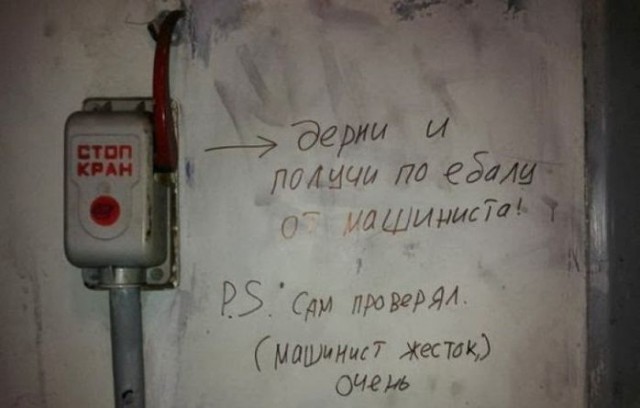 Веселые картинки