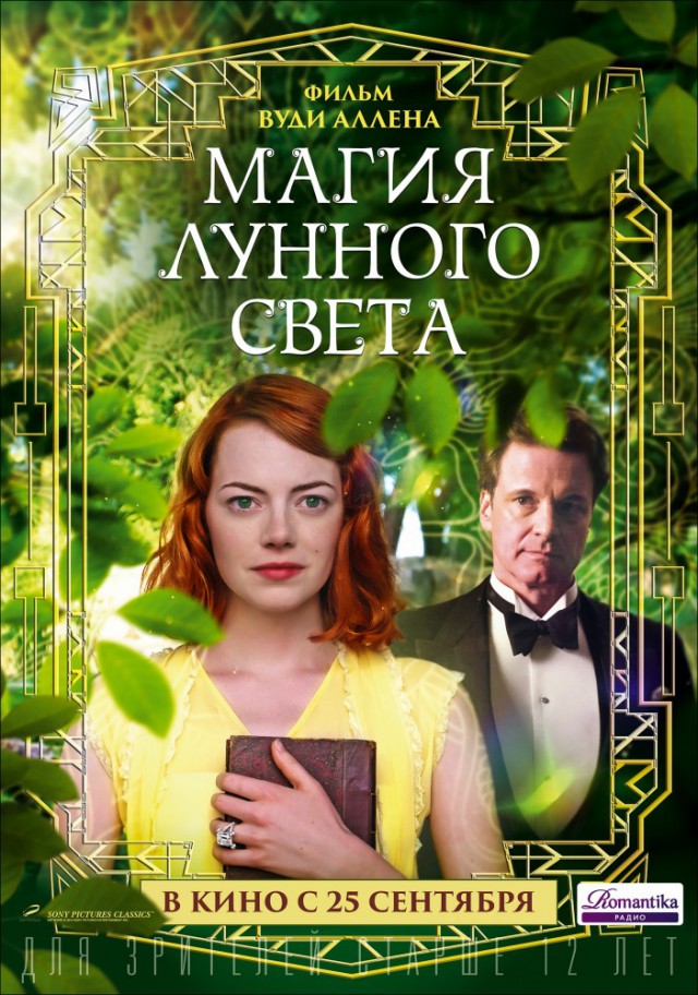 Фильмы, которые стоит смотреть, смотрим сами и советуем другим