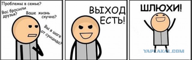 Весёлое из сети