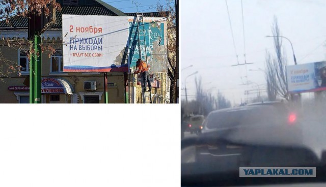 Юго-Восток Украины жгут фосфором