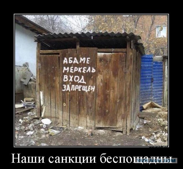 ЕС ищет компромисса с Россией