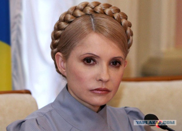 Юлия Тимошенко составила план завоевания России и