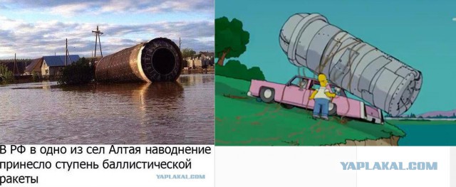 Это Россия, детка