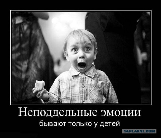 Дети