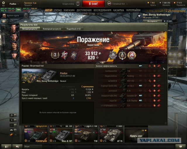 Wargaming 19