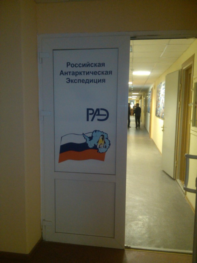Требуется сисадмин...в Антарктиду