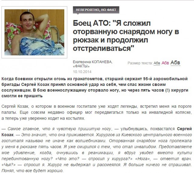 Тарас меткий стрелок