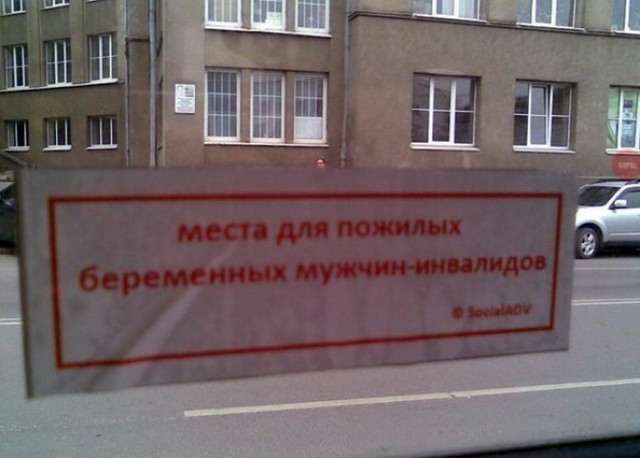 Очередная подборка приколов