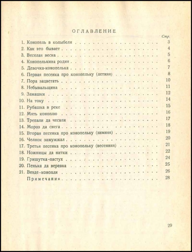Детские стихи прошедшего столетия