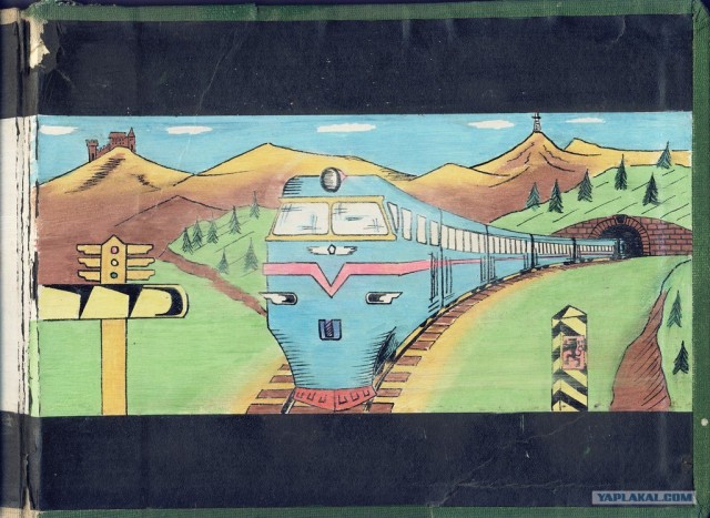 Дембельский альбом 1973-1975