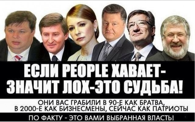Как луганчане парк убирали