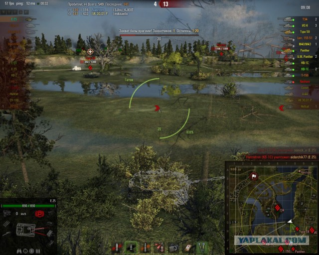 Wargaming 21
