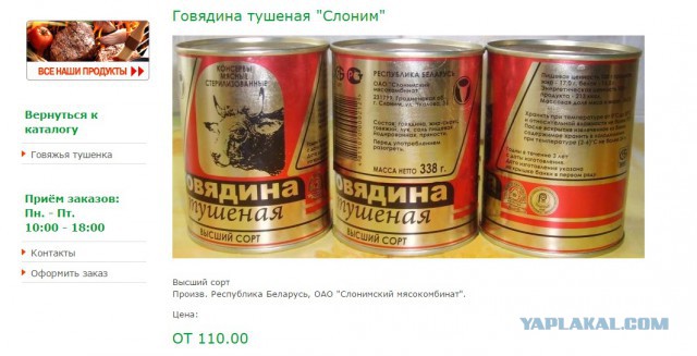 Доллар упал цены поднялись