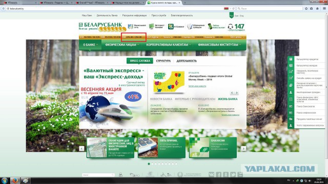 Они  еб***тые?