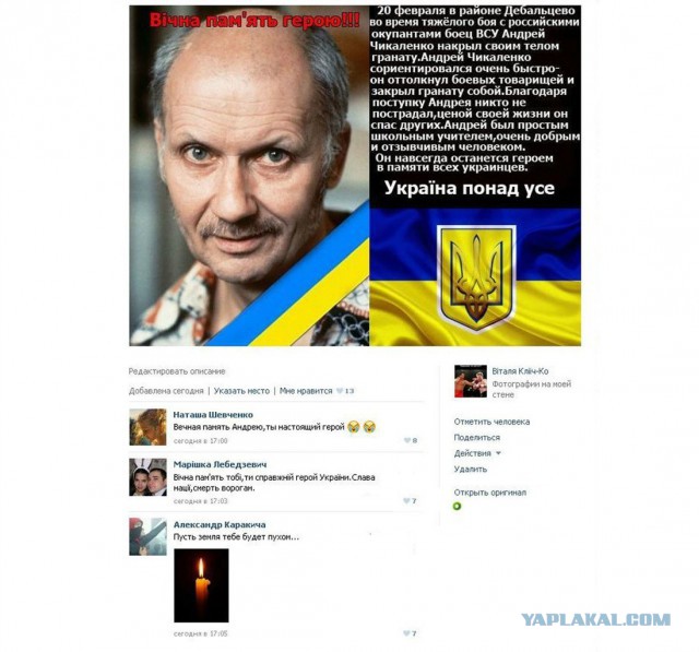 Комбат «Азова» пообещал захватить Донбасс и Крым