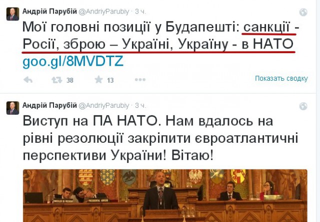 Перемирие кончилось, едва начавшись. Часть 9