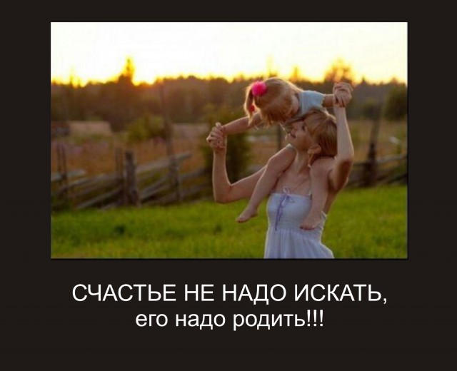 И так — я отец, который присутствовал на родах