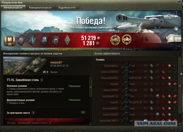 Wargaming 23