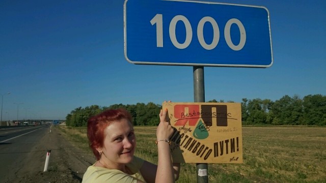 М4. опасайтесь обмана