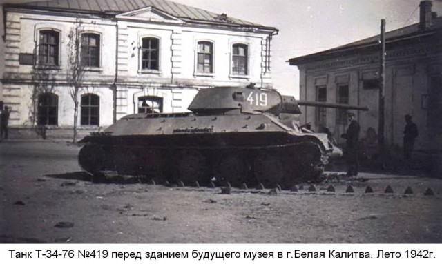 Танки против самолетов