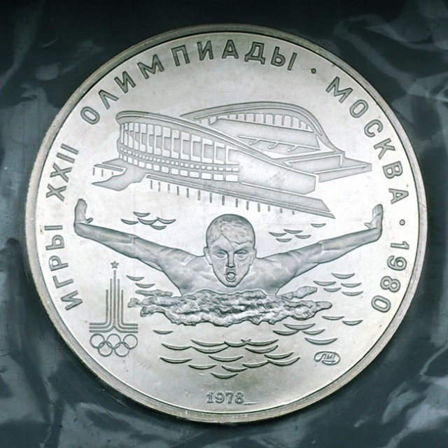Олимпиада - 80